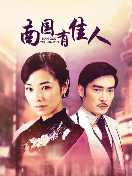 萌酱映画-情趣拘束【45P】【300MB百度云】